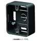 MSB-M2K [モール用スイッチボックス ホテル用]