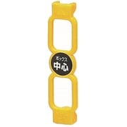 NBS-1-10 [ポイントアッター 小判穴用 10個]
