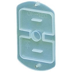 OF-12C10 [塗代キャップ鉄製・プラスチック製両用小判型用 塗代カバー、継枠/カットタイプに適用 10個]