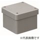 PVP-2510B [防水プールボックス カブセ蓋正方形ノック無タテ250×ヨコ250×フカサ100 グレー 1個]