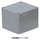 PVP-3030 [プールボックス 正方形ノック無 300×300×300]