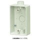 PVR22-2M [露出スイッチボックス 1･2方出兼用 適合管VE16･22 ミルキーホワイト]