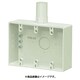 PVR-22TM [3ケ用露出スイッチボックス 2号コネクタ付]