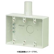 PVR-22TM [3ケ用露出スイッチボックス 2号コネクタ付]