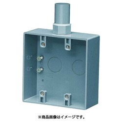 2ケ用露出スイッチボックス 2号コネクタ付 PVR-28W