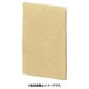 SB-5DW10 [SB用断熱シート 2ヶ用 10枚]