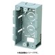 SBP40 [パネルボックス あと付はさみボックス1ケ用 40個]
