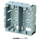 SBP-WM20 [パネルボックス あと付はさみボックス2ケ用 仕切板付 20個]