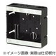 SSB-WM20 [しぼりスライドボックス 標準品 深さ36mm アルミ箔付 2ヶ用 仕切板2M付 20個]