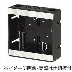 SSB-WM20 [しぼりスライドボックス 標準品 深さ36mm アルミ箔付 2ヶ用 仕切板2M付 20個]