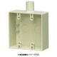 SW1-14WJ [露出スイッチボックス 2ヶ用 1方出 適合管VE14 ベージュ]