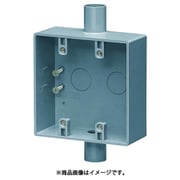 SW2-14W [露出スイッチボックス2ケ用2方出]