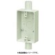 SW2-22M [露出スイッチボックス1ケ用2方出]