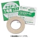 モールテープ 両面粘着テープ 強力タイプ 幅14mm×長さ10m×厚み0.75mm T-1K