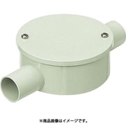 PVM16-2SKM [露出用丸形ボックス カブセ蓋 2方出S]