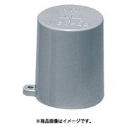 VEC-54-10 [ビニル電線管付属品 管端キャップ 10個]