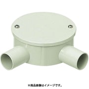 PVM22-2LKM [露出用丸形ボックス カブセ蓋 2方出L]