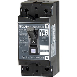 ヨドバシ.com - テンパール工業 1ZA1030 [小型漏電遮断器2P1E30AF OC付