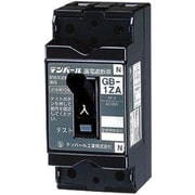 1ZA1530 [小型漏電遮断器2P1E30AF OC付 30mA]