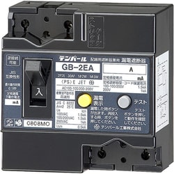ヨドバシ.com - テンパール工業 2EA1515 [Eシリーズ 経済タイプ漏電 
