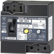 2EA1515 [Eシリーズ 経済タイプ漏電遮断器 OC付15mA]