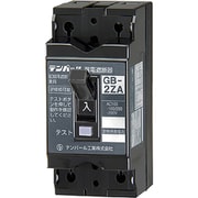 2ZA0530 [小型漏電遮断器2P2E30AF OC付 30mA]