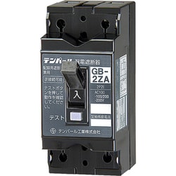 2ZA0615 [小型漏電遮断器2P2E30AF OC付 15mA]