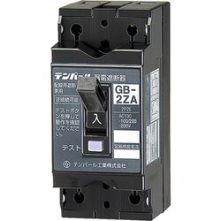 ヨドバシ.com - テンパール工業 2ZA1015 [小型漏電遮断器2P2E30AF OC付