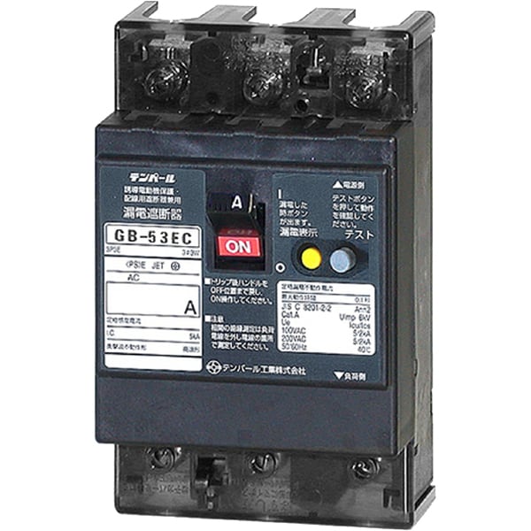 テンパール工業 Eシリーズ 経済タイプ 漏電遮断器 OC付 20A 30mA 32EC2030 - 1