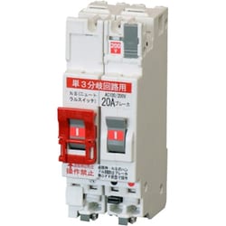BC301NSA20 [パールテクトブレーカ2P2E30AF 単3分岐回路用]