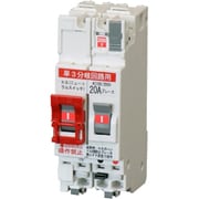 BC301NSA20 [パールテクトブレーカ2P2E30AF 単3分岐回路用]