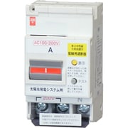 BU52NS40 [パールテクトブレーカ 太陽光発電システム用パワーコンディショナー側用]