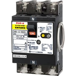 BU5301ECS20V [太陽光発電システム用単3中性線欠相保護付配線用遮断器]