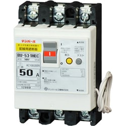 BU5301HEC50 [パールテクトブレーカ 単3中性線欠相保護付 過電圧検出リード線付]