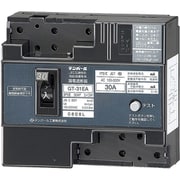 GT31EA3030 [地絡保護専用漏電遮断器 OCなし]
