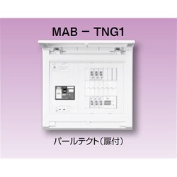 MAB215086TNG1 [パールテクト 扉付 蓄熱分電盤1系統 リミッタースペースなし]
