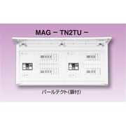 MAG215086TN2TU4 [パールテクト 扉付 蓄熱分電盤2系統 リミッタースペースなし]