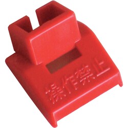 ULCBN10 [外部付属装置 ハンドルキャップ10個入]