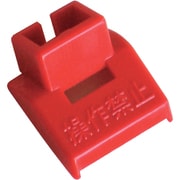 ULCBN10 [外部付属装置 ハンドルキャップ10個入]