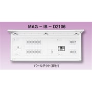 MAG35182IB2D2106 [パールテクト 扉付 エコキュートまたは電気温水器+IHクッキングヒーター+蓄熱暖房器/主幹・分岐/端子台仕様 リミッタースペースなし]