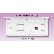 MAG35182IB3D2106 [パールテクト 扉付 エコキュートまたは電気温水器+IHクッキングヒーター+蓄熱暖房器/主幹・分岐/端子台仕様 リミッタースペースなし]