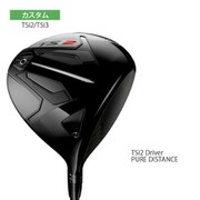 タイトリスト ドライバー カスタムモデル [カスタム ゴルフ ドライバー]