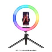 三脚型LEDリングライト 直径26cm USB給電タイプ ブラック NH-RLT01BK