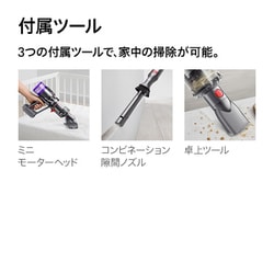 ヨドバシ.com - ダイソン Dyson SV21 FF COM2 [Dyson Micro 1.5kg