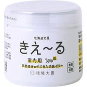 D-KJ-140 [きえ～る 室内用 ゼリータイプ 140g Dシリーズ 消臭剤 消臭ゼリー 生活臭 屋内 日本製 無香 天然 オーガニック 無香料 無添加]