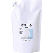 D-KST-1LT [きえ～る 洗濯用 詰替 1L Dシリーズ 消臭剤 日本製 無香 天然 オーガニック 無香料 無添加]