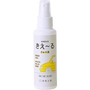 きえ~る クルマ用 消臭スプレー 100mL Dシリーズ 消臭剤 日本製 無香 天然 オーガニック 無香料 無添加 携帯用 D-KC-100