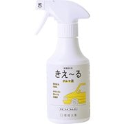 きえ~る クルマ用 消臭スプレー 300ml Dシリーズ 消臭剤 日本製 無香 天然 オーガニック 無香料 無添加 D-KC-300