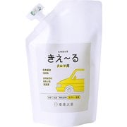きえ~る クルマ用 詰替 500ml Dシリーズ 消臭剤 日本製 無香 天然 オーガニック 無香料 無添加 D-KC-500T