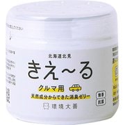 きえ~る クルマ用 ゼリータイプ 140g Dシリーズ 消臭 消臭剤 生活臭 屋内 トイレ 室内 日本製 無香 天然 オーガニック 無香料 無添加 D-KC-140
